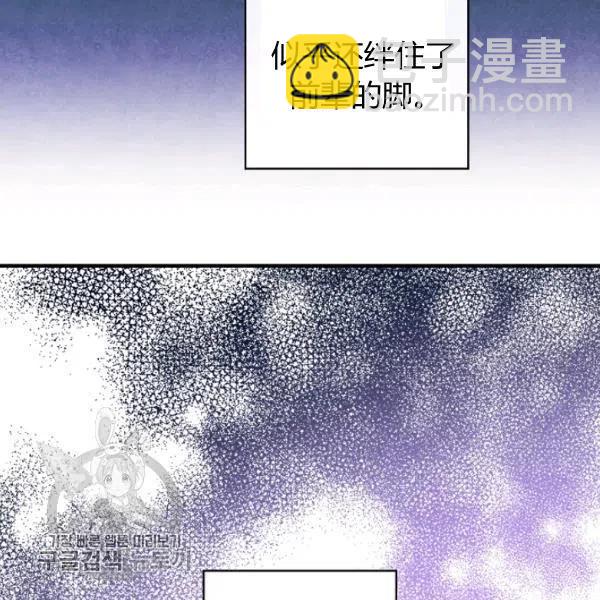 第48话 肆意挥霍129
