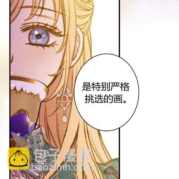 第48话 肆意挥霍22