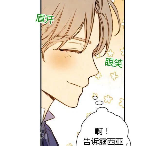 第48话 肆意挥霍62