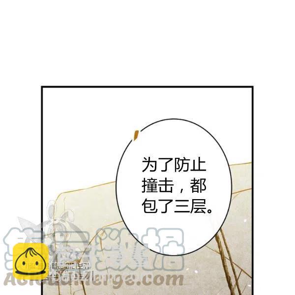 第48话 肆意挥霍72
