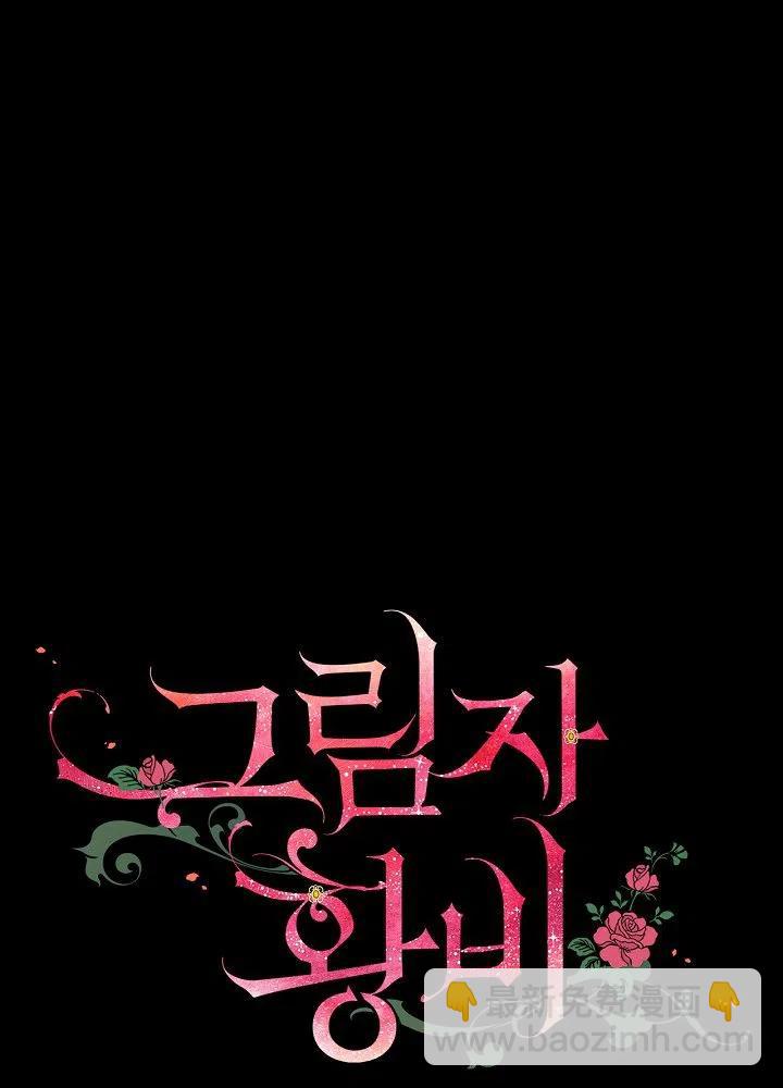 第50话 脱缰的野马14