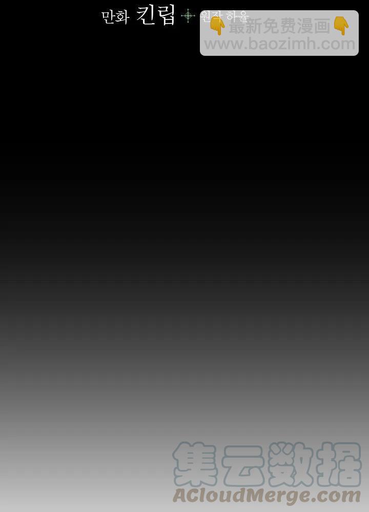 第50话 脱缰的野马15
