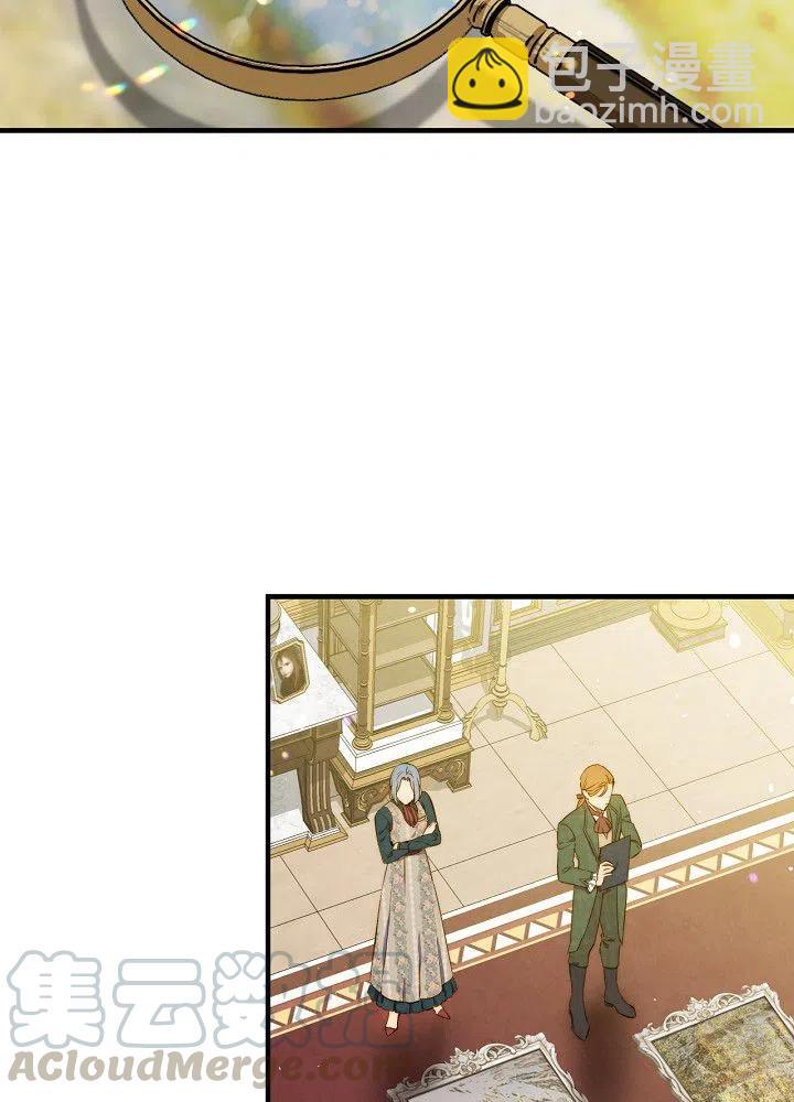 第50话 脱缰的野马18