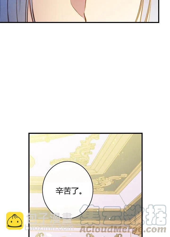 第50话 脱缰的野马30