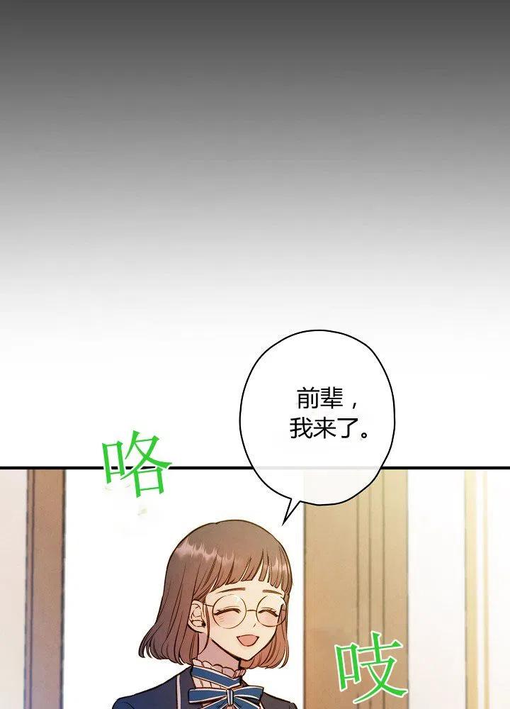第50话 脱缰的野马40