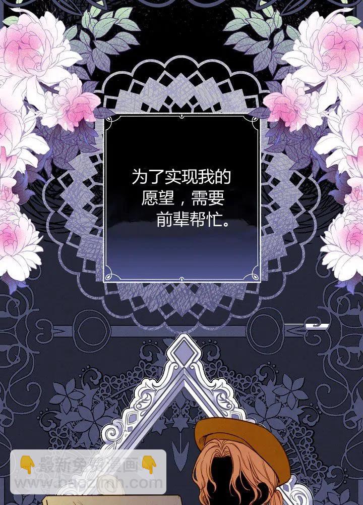 第50话 脱缰的野马53