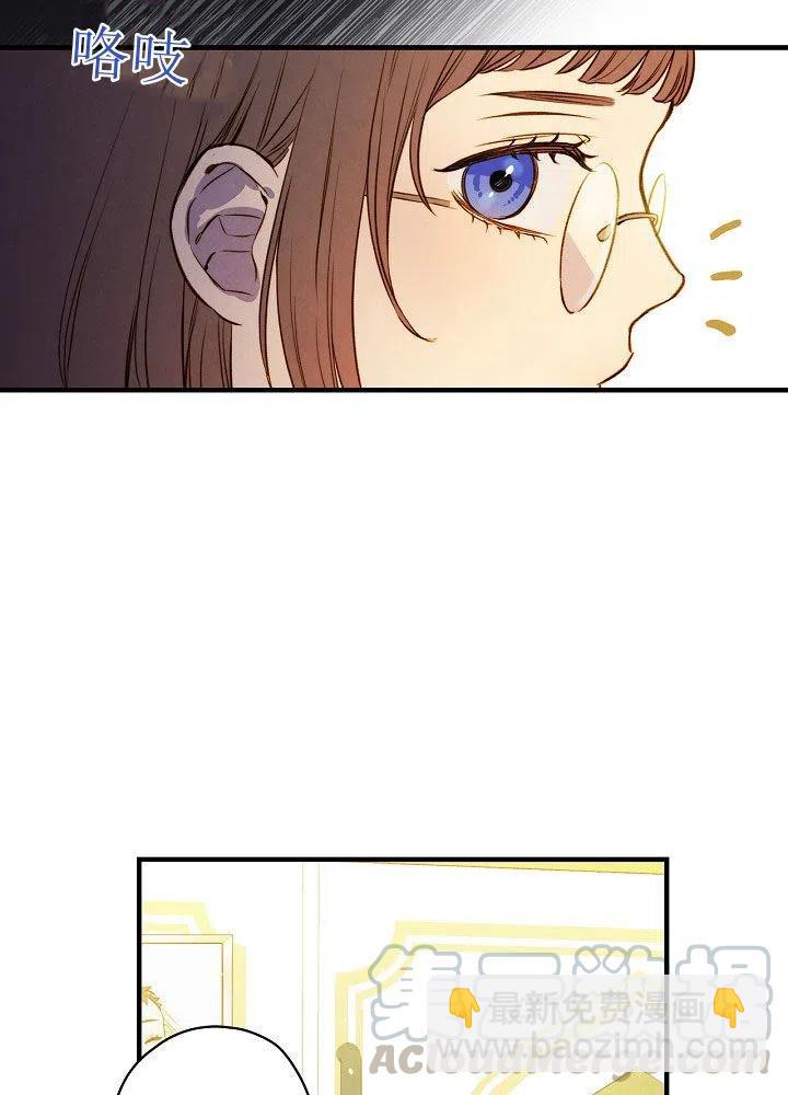 第50话 脱缰的野马55