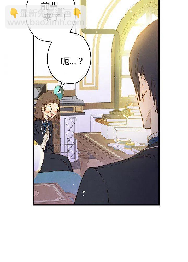 第50话 脱缰的野马56