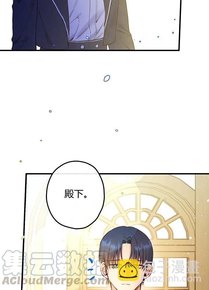 第50话 脱缰的野马58