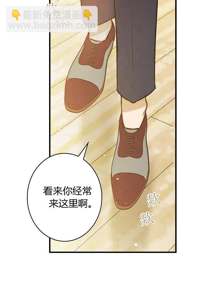 第50话 脱缰的野马60