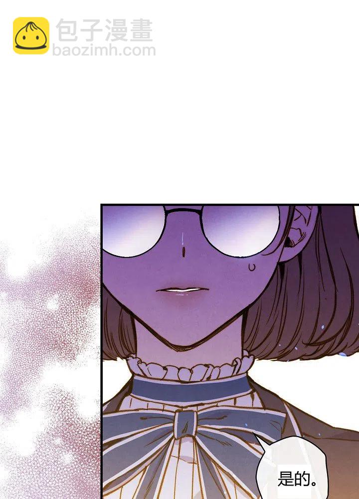 第50话 脱缰的野马62