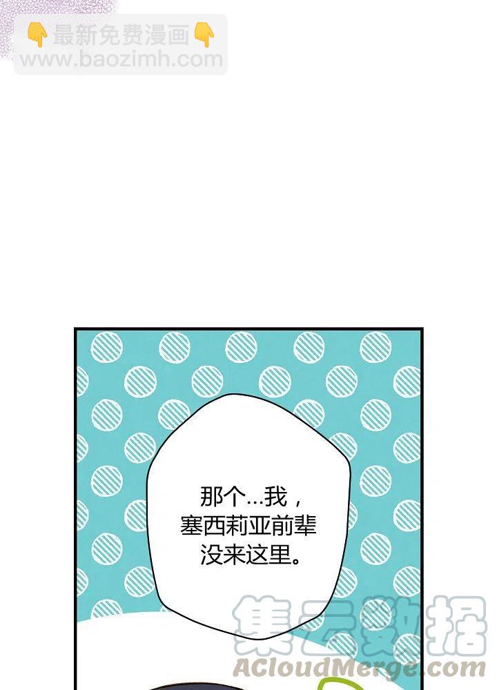 第50话 脱缰的野马64
