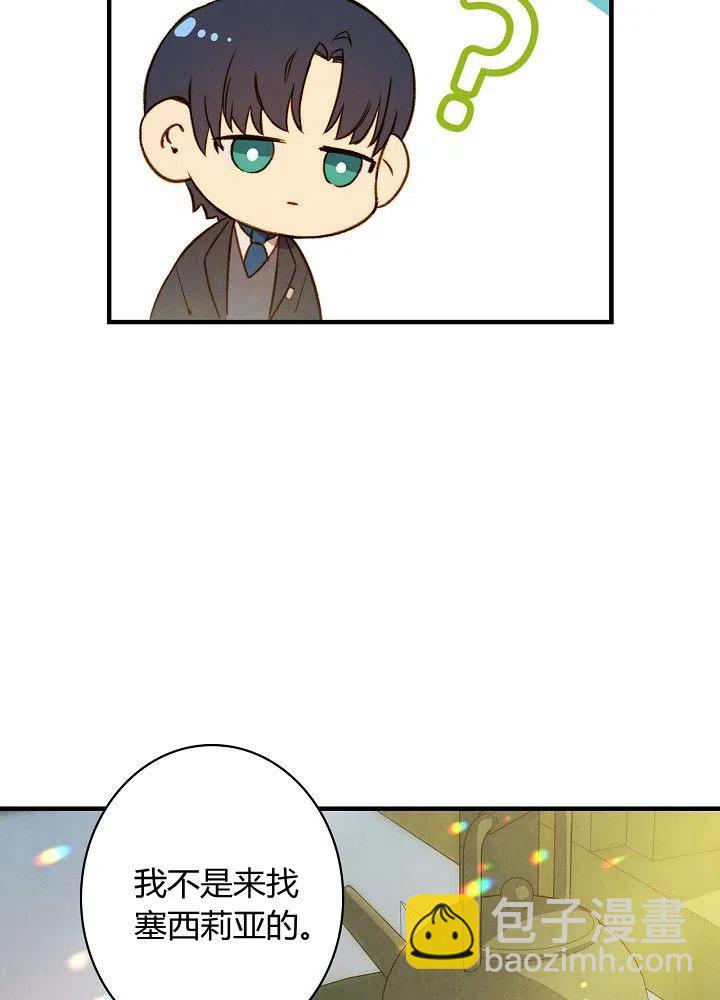 第50话 脱缰的野马65
