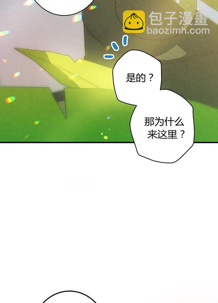 第50话 脱缰的野马66