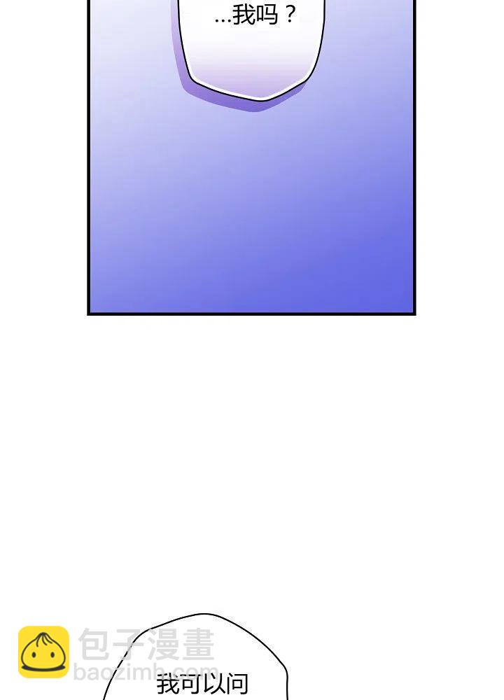 第50话 脱缰的野马69