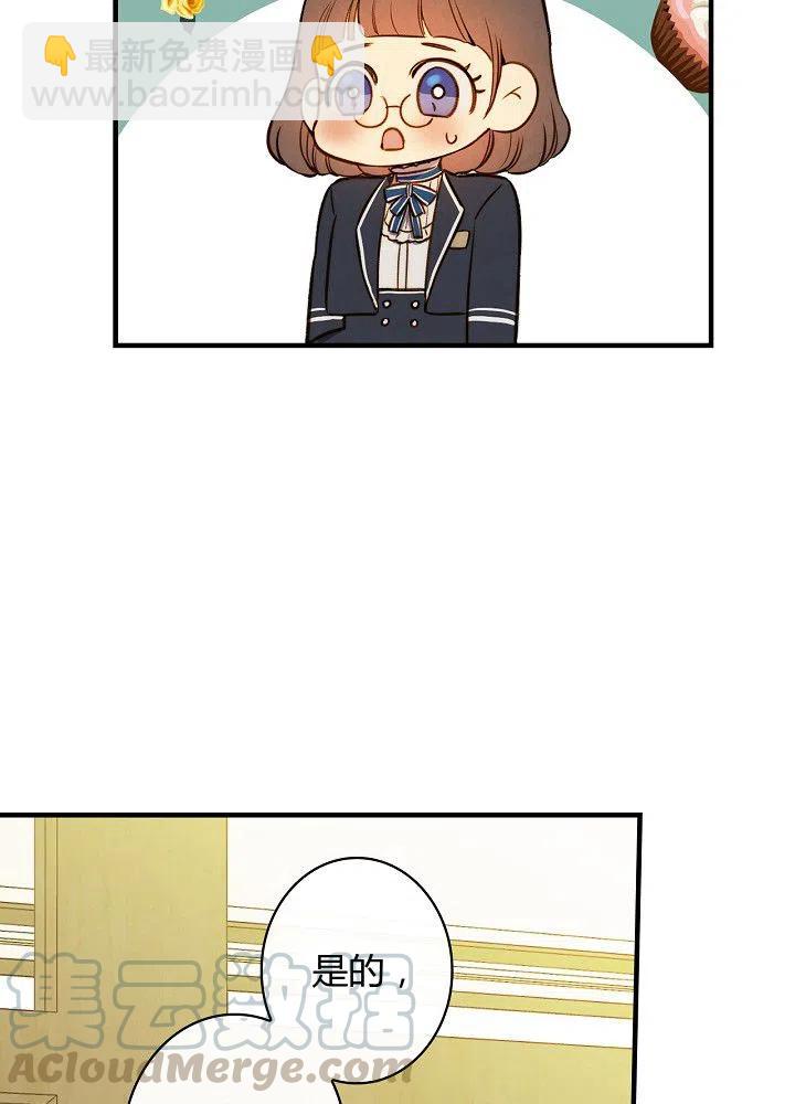 第50话 脱缰的野马73