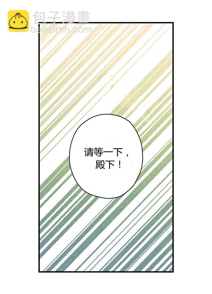 第50话 脱缰的野马75
