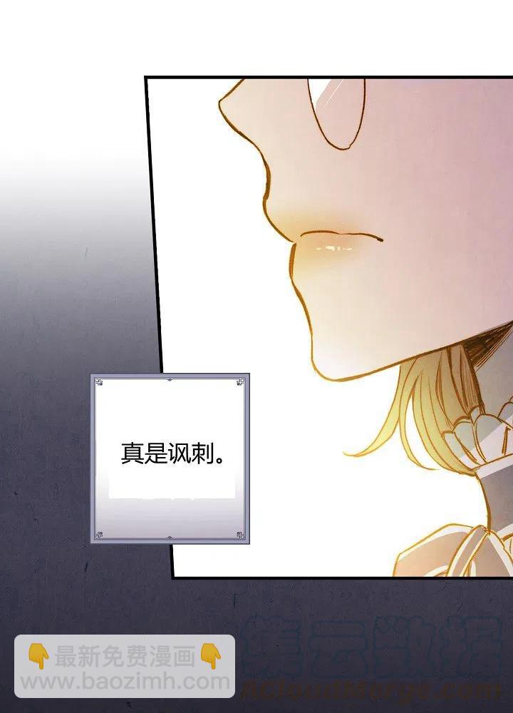 第50话 脱缰的野马82