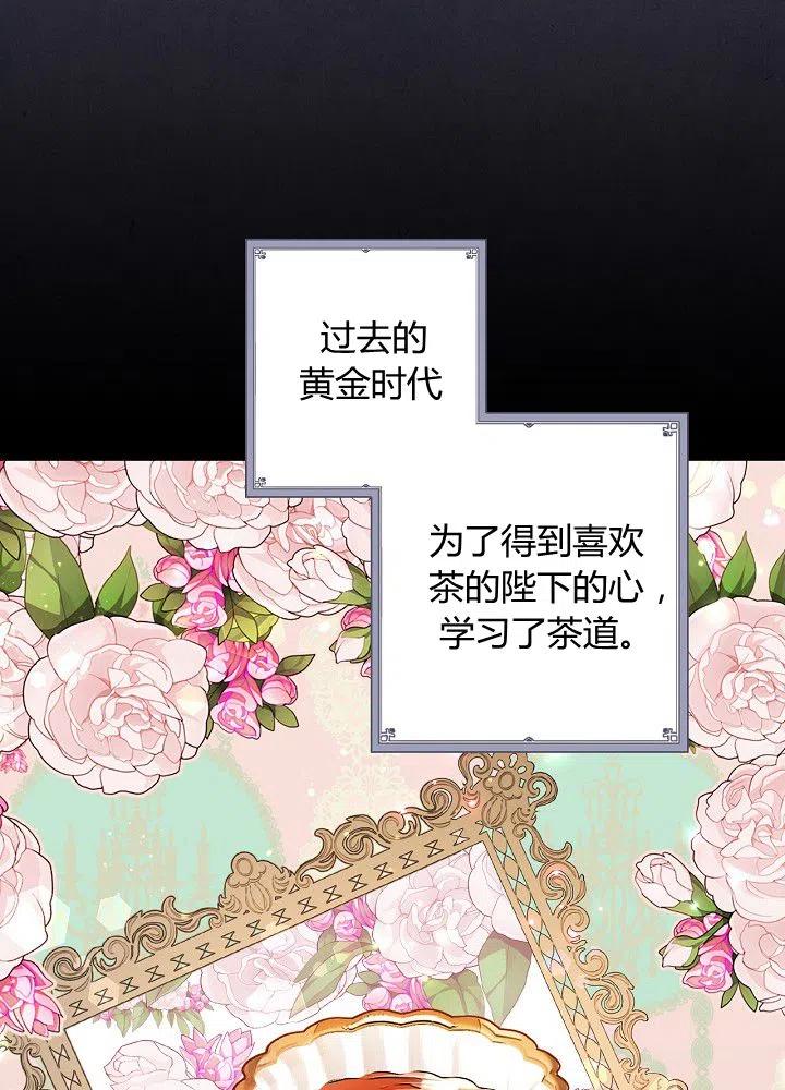 第50话 脱缰的野马83