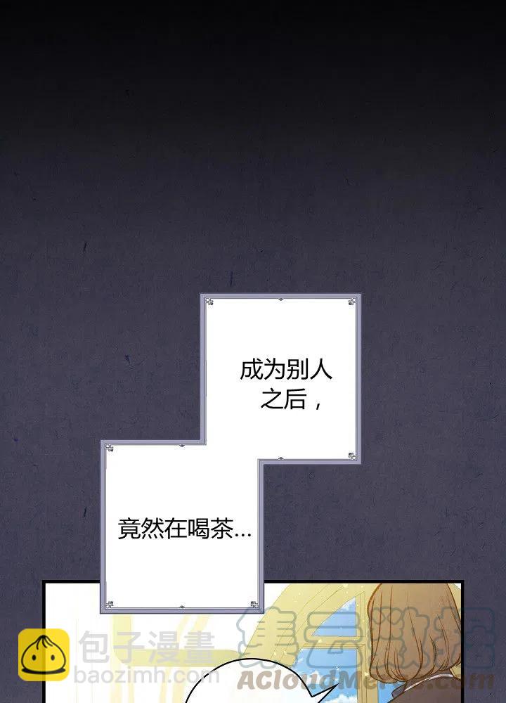 第50话 脱缰的野马85