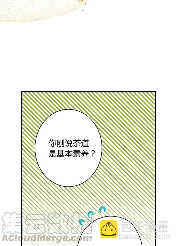第50话 脱缰的野马91