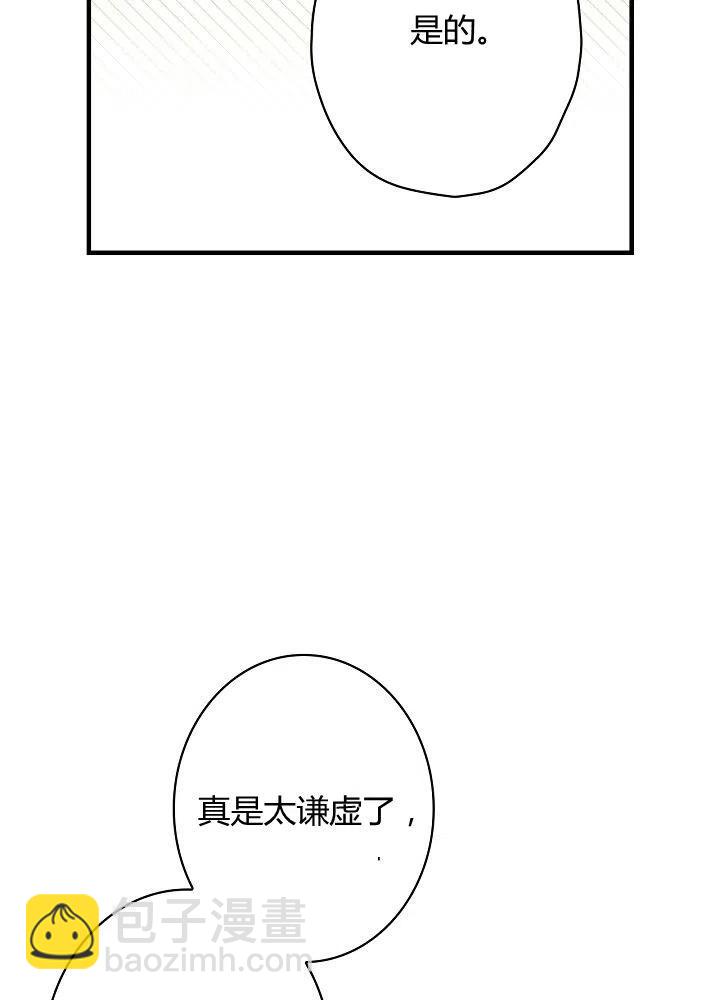 第50话 脱缰的野马92
