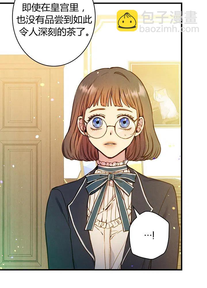 第50话 脱缰的野马93