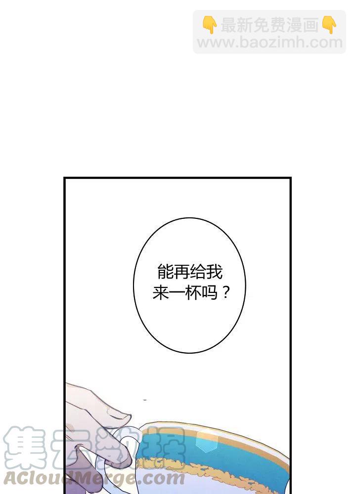 第50话 脱缰的野马94