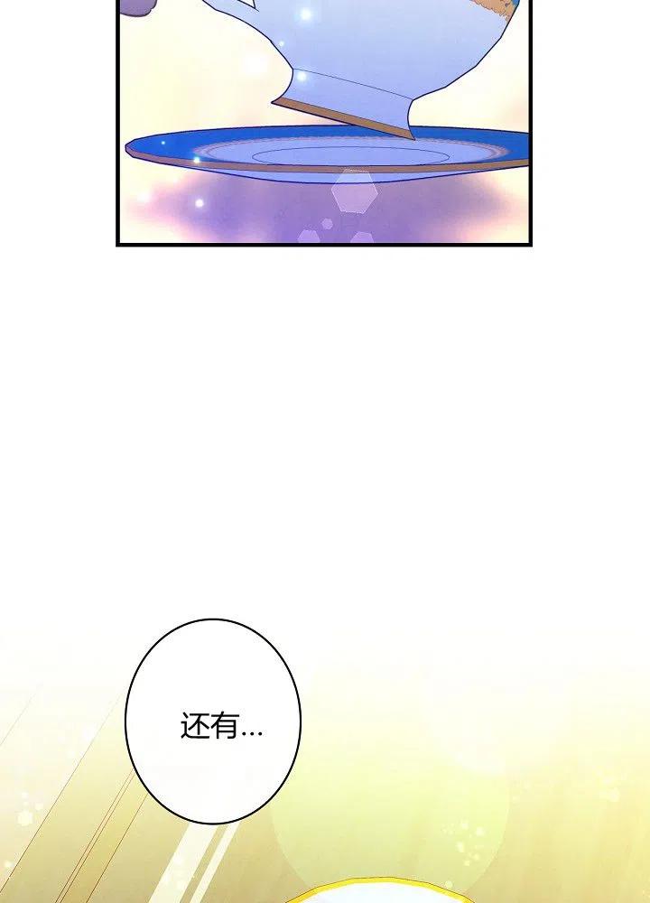 第50话 脱缰的野马95