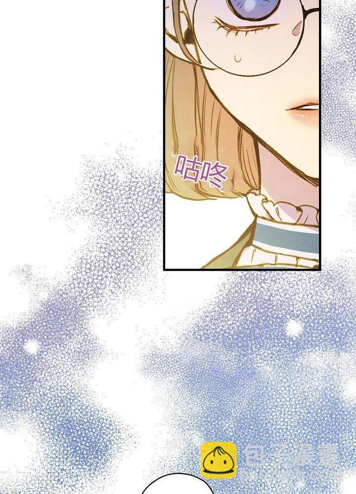 第50话 脱缰的野马99