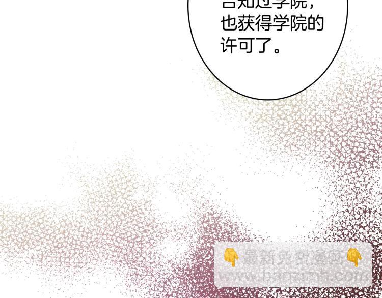 第55话 演技巅峰104