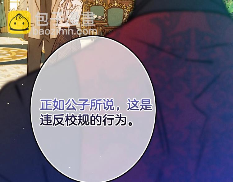 第55话 演技巅峰108