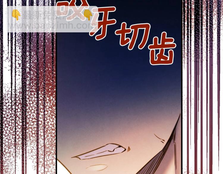 第55话 演技巅峰110