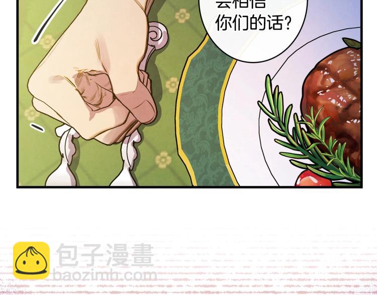 第55话 演技巅峰114