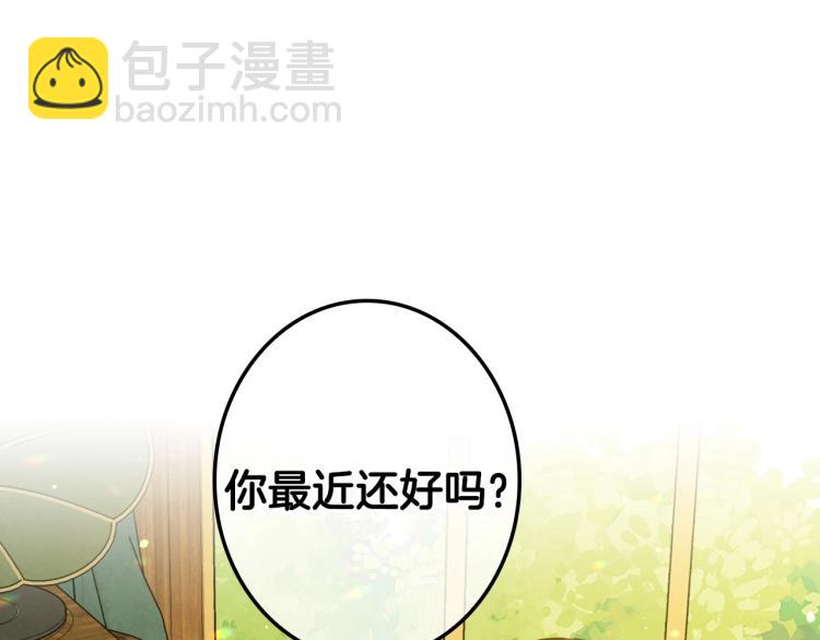 第55话 演技巅峰12