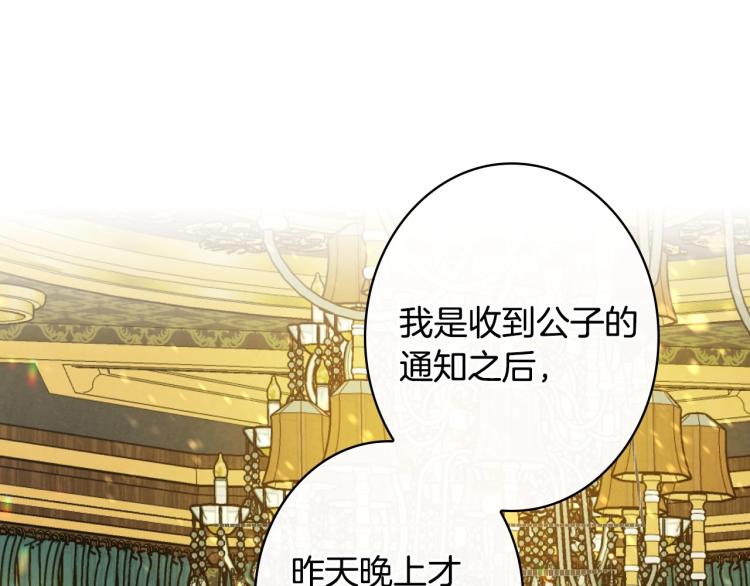 第55话 演技巅峰120