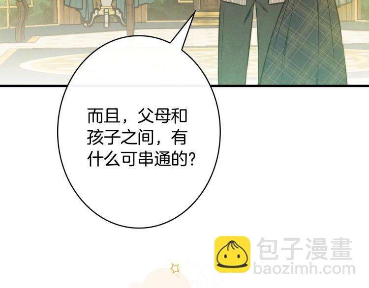 第55话 演技巅峰122