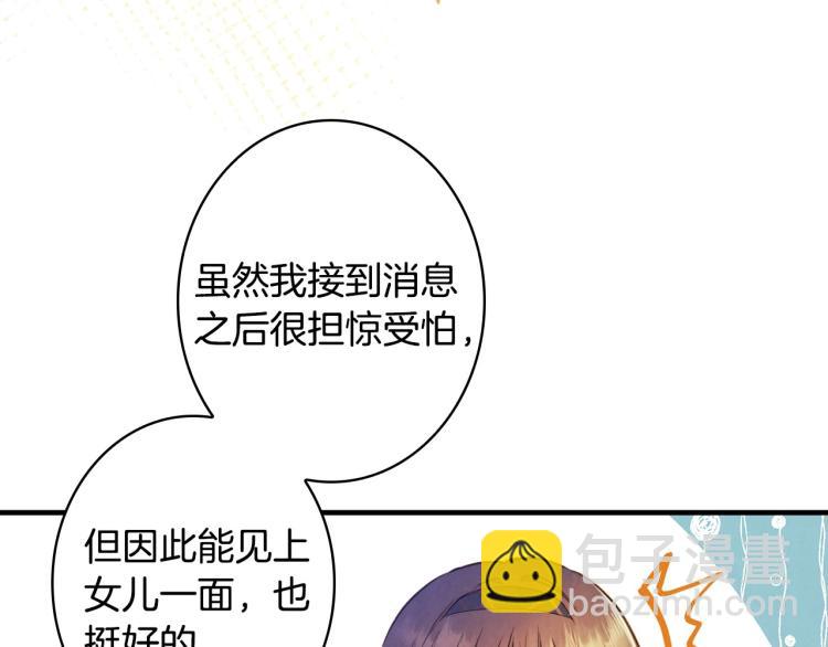 第55话 演技巅峰128