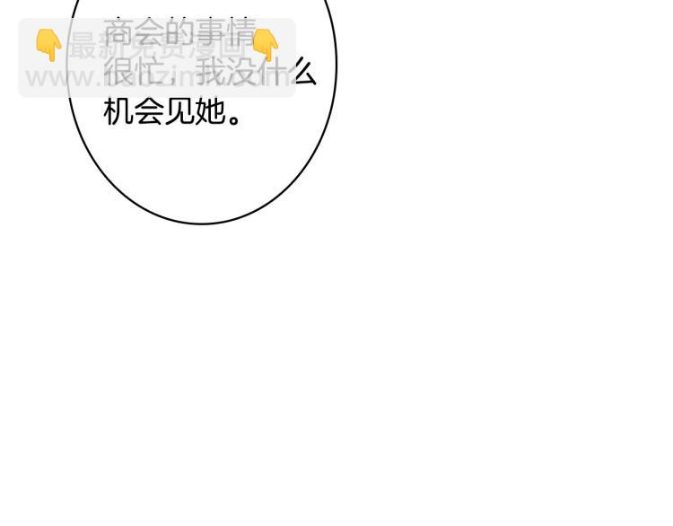 第55话 演技巅峰130