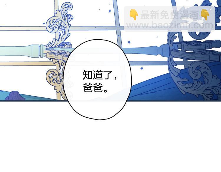 第55话 演技巅峰133