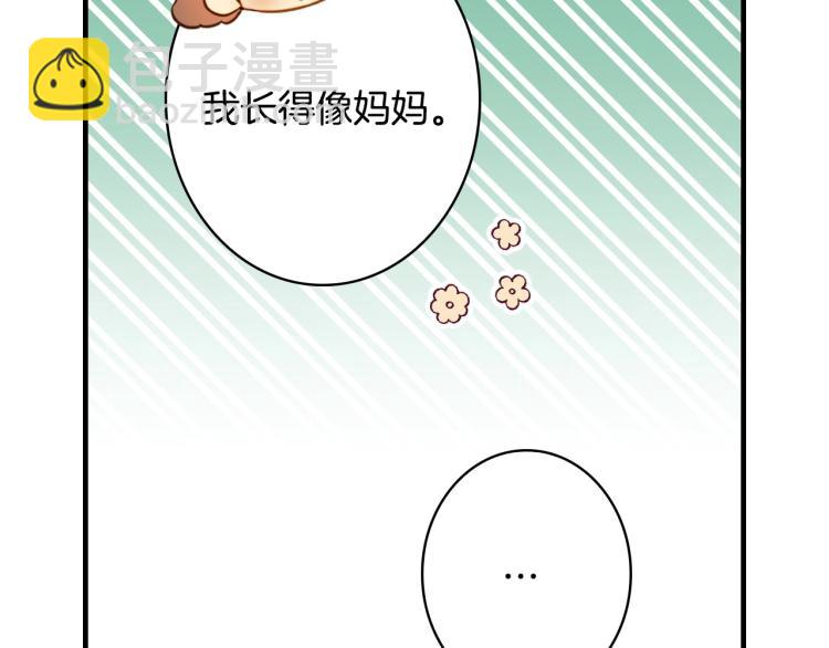 第55话 演技巅峰136