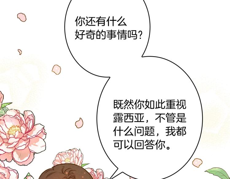 第55话 演技巅峰138