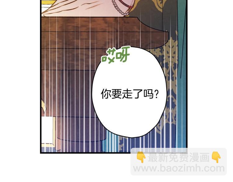 第55话 演技巅峰143