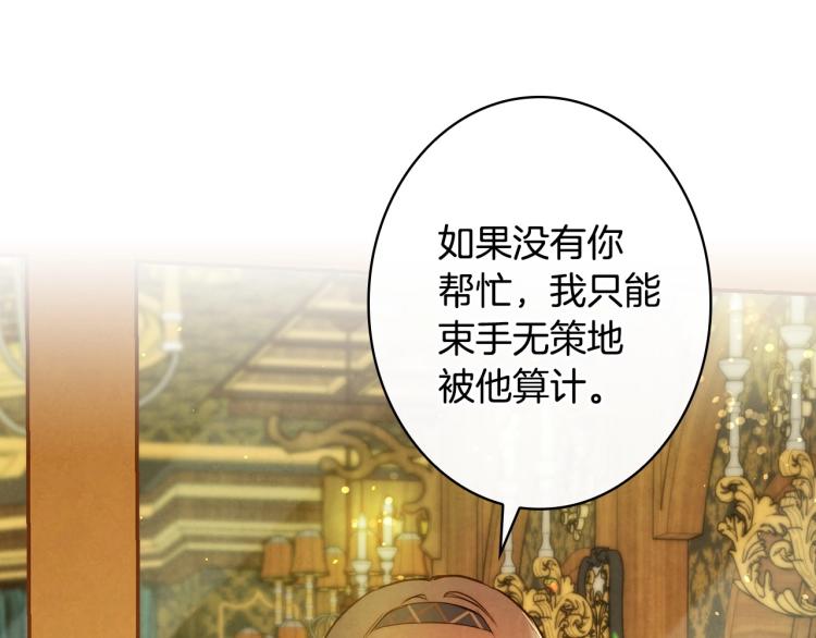 第55话 演技巅峰154
