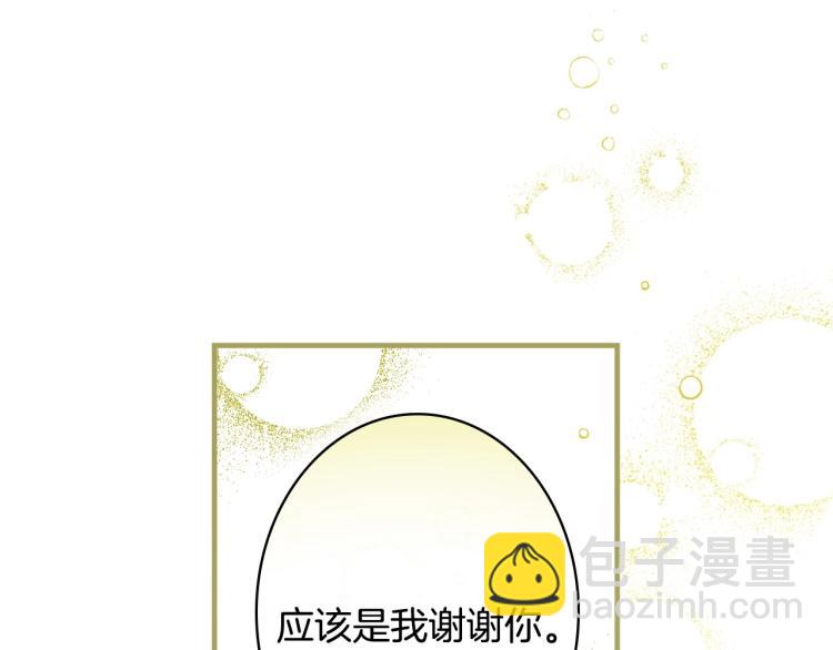第55话 演技巅峰160