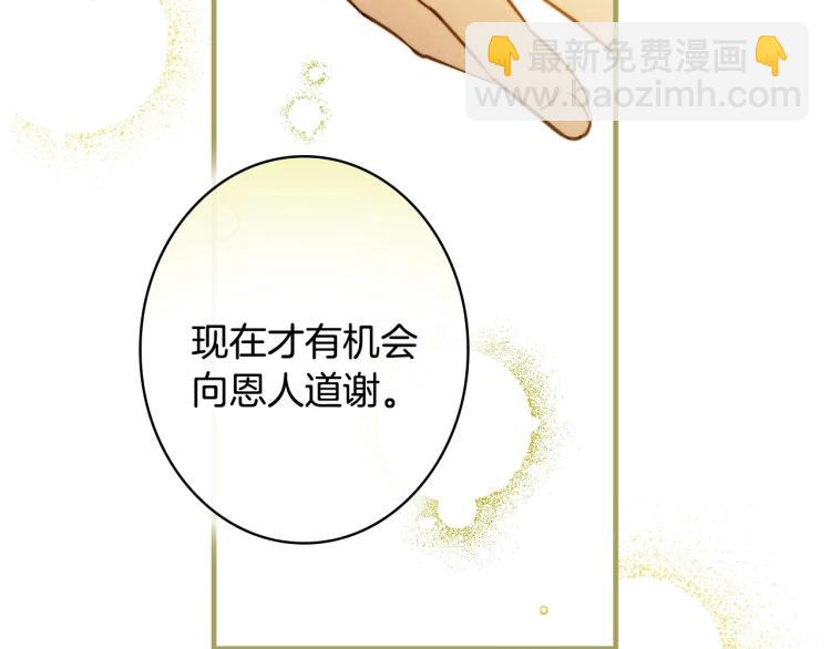第55话 演技巅峰162