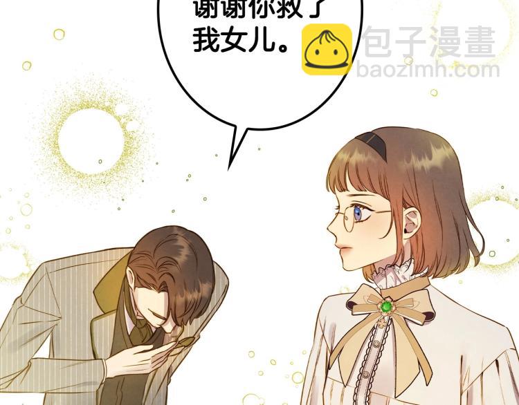 第55话 演技巅峰164