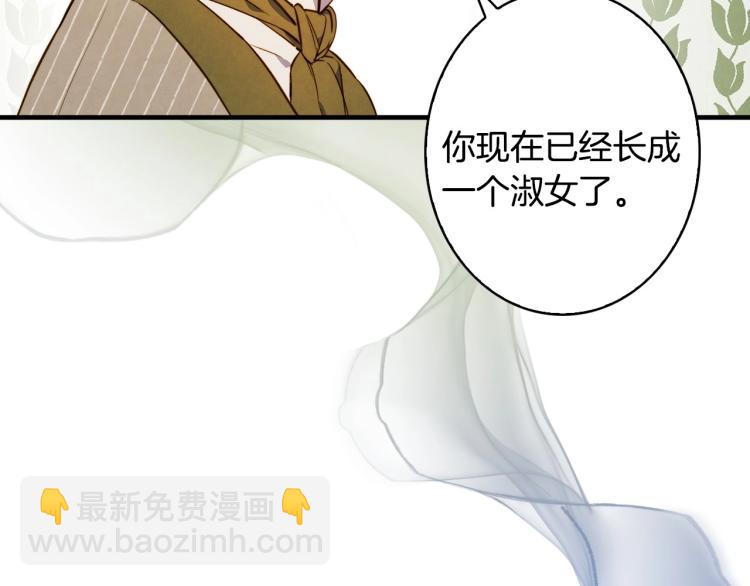 第55话 演技巅峰17