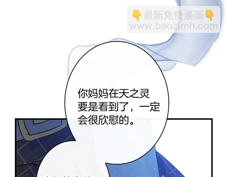 第55话 演技巅峰18