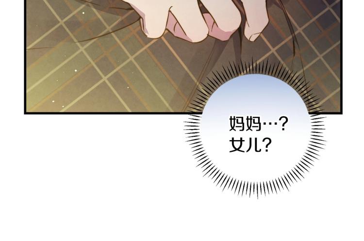 第55话 演技巅峰20